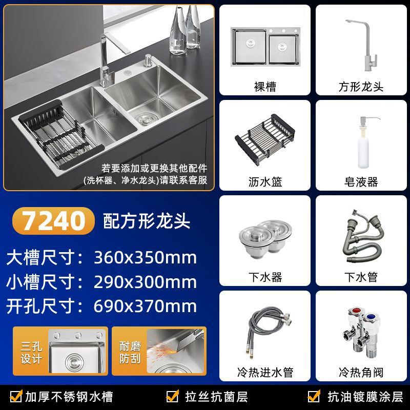 厨房水槽盆加厚3mm不锈钢洗菜盆家用手工洗碗槽多功能双槽|undefined