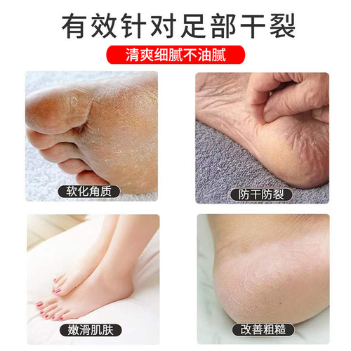 Moisturizing massage oil, moisturizing and nutritious massage cream for feet, soles, body, beauty salon, aromatherapy foot massage oil