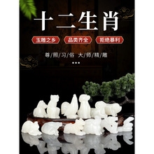 ��������ʮ����Ф�S��Ʒȥ������С�ײĔ[��Ĺ��ĹѨ������Ʒ