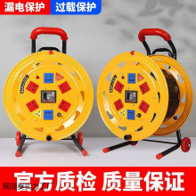 移动绕线盘线轴电缆卷线盘空线盘绕线器电缆盘收线盘电线盘拖线盘