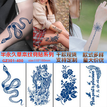 �ݱ���֭������������ֽ��۰̺�ʨ���ϻ�ţͷ���Դ���tattoo