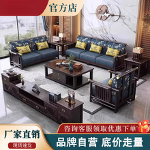 新中式实木沙发组合现代别墅客厅中式木沙发小户型贵妃储物家具