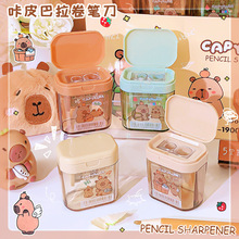 富乐嘉19006卡皮巴拉双孔卷笔刀高颜值卡通可爱小学生专用削笔器