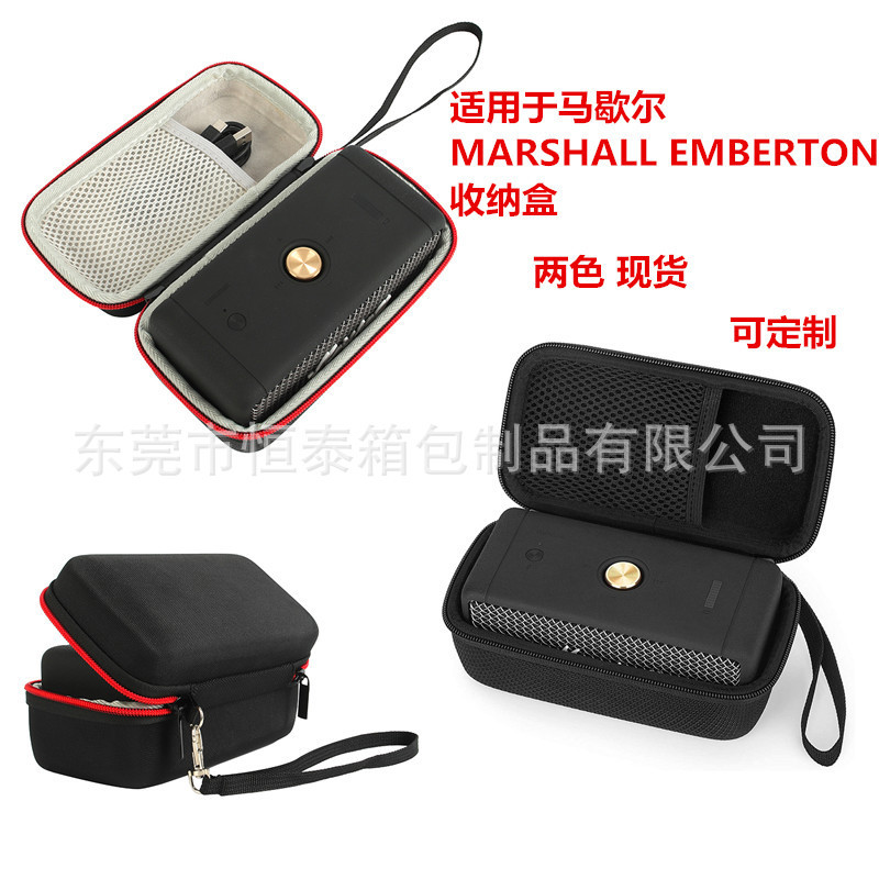 For Marshall MARSHALL EMBERTON Bluetooth Speaker Storage Box Bluetooth Audio Portable Protective Cover