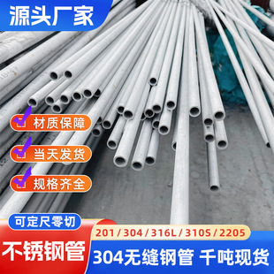 �F؛304�o�p��316L���P䓈A��2205䓹��͸��g䓹ܲ��P䓹�����