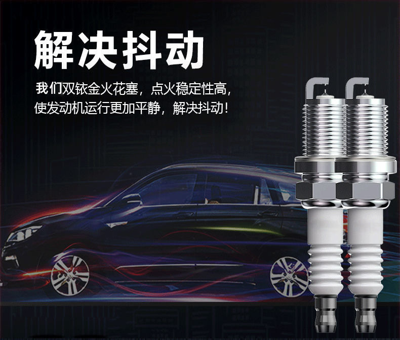 Suitable for Honda Fit original 1.3L original 14 old 1.5L car 0809 special car double Iridium spark plug