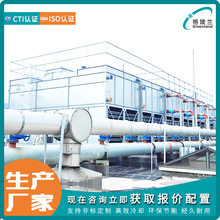 海水闭式冷却塔 淡水原水闭式低温水凉水塔 空压机房用闭式冷却塔