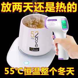 智能恒温加热暖暖杯垫热牛奶神器办公室家用宿舍保温杯垫加热底座