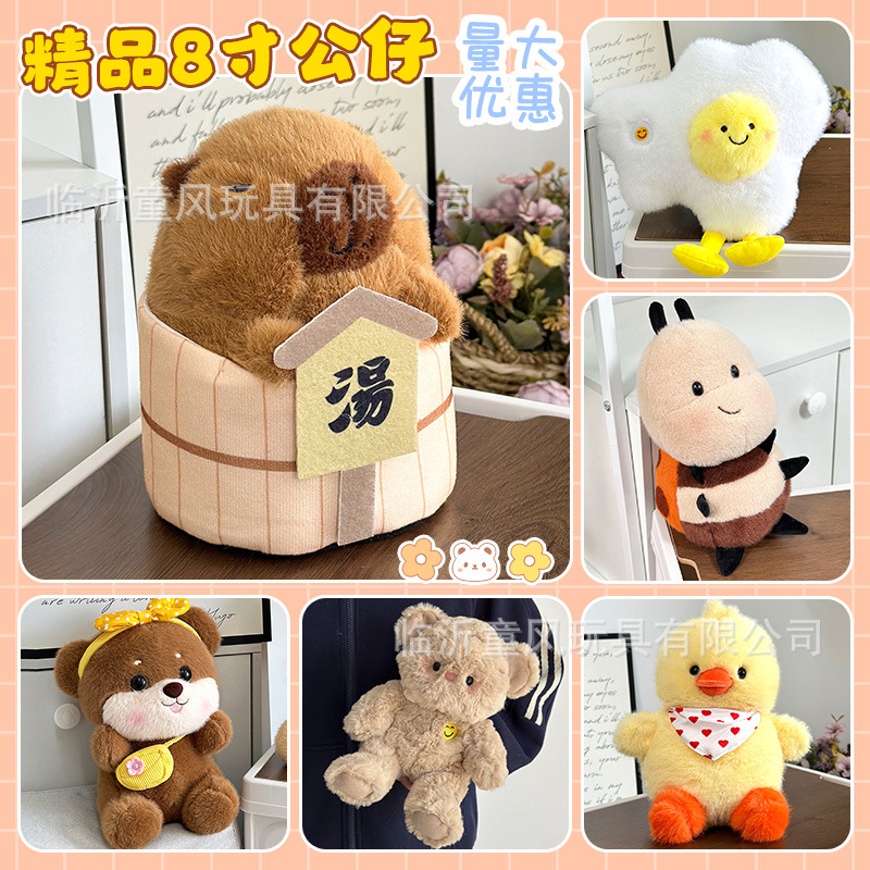 Nuevos juguetes de peluche de animales 8 pulgadas muñecas muñecas de boda 25 cm agarrar muñecas de fábrica al por mayor