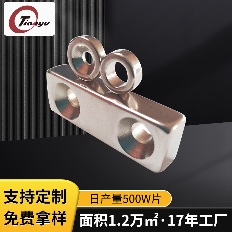 厂家供应 化妆盖磁铁 香水瓶盖 灯饰 灯具 窗帘