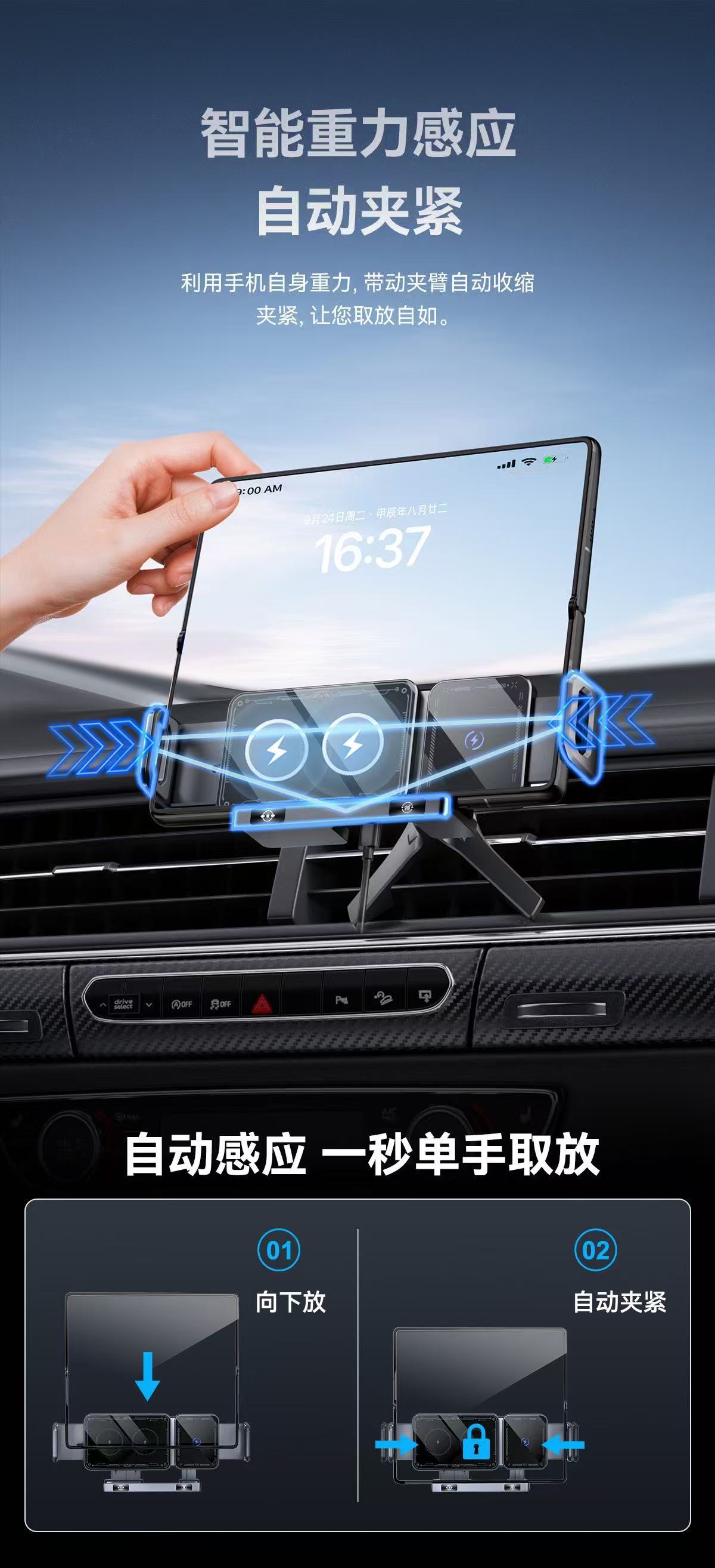 Car-Mounted Dual-Motor Electric Rotating Phone Holder for Foldable Screens, 360-Degree Air Vent Car Wireless Charger
