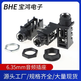 音视频插座;连接器;开关电源