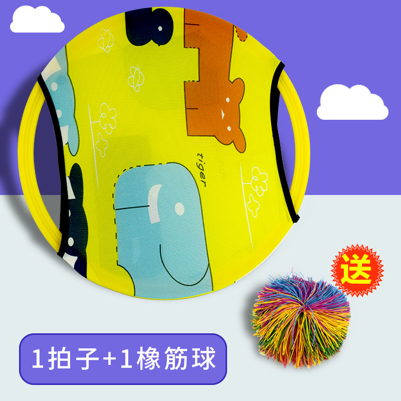 [노란 코끼리] 1 샷 1 큰공 (34cm)