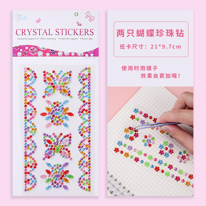 Pegatinas de gemas para niños Pegatinas de dibujos animados de diamantes de cristal para niñas Pegatinas de recompensa de princesa brillante Pegatinas de vestir