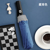 Automatic umbrella solar-powered suitable for men and women, custom made, fully automatic, sun protection