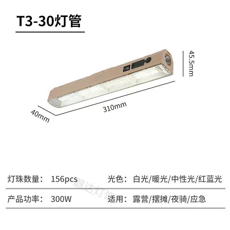 夜市のランプの屋外の長い持続の防水のテントのランプのledの非常灯のキャンプのランプの充電の照明灯の露店|undefined