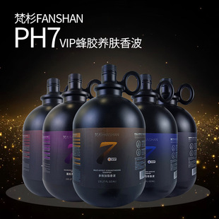 ��ɼvip7����ԡҺ������ɹ����㲨x��xζ���z��ԡ¶Ȯ؈ϴ��4L