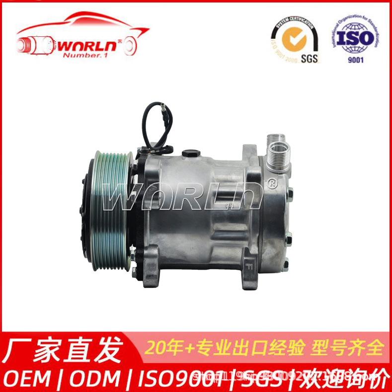 7H15 适用于通用型709 12V 汽车空调压缩机 WXUN034