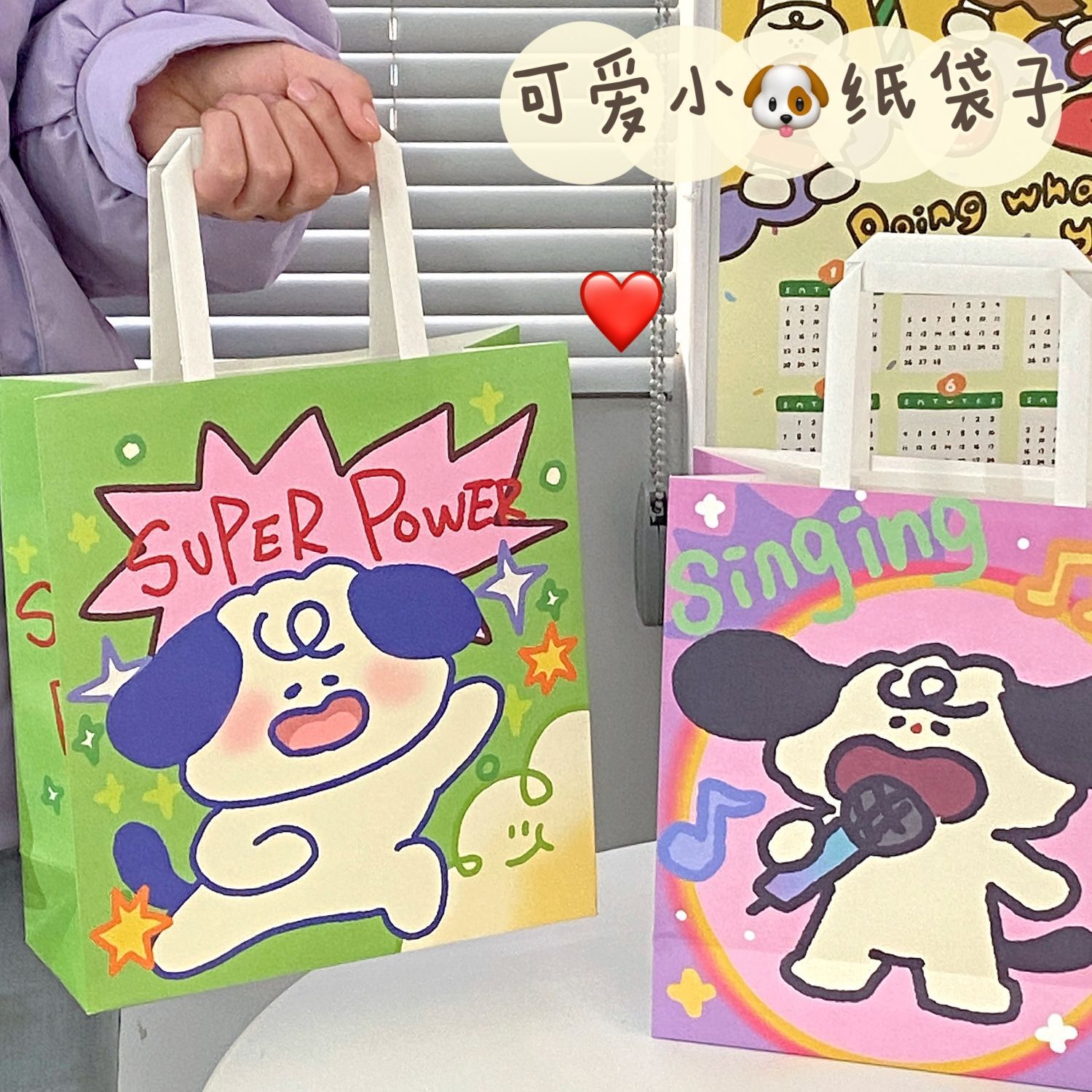 可爱小狗ins礼品袋手提生日礼物纸袋可爱牛皮纸袋情侣送人包装袋