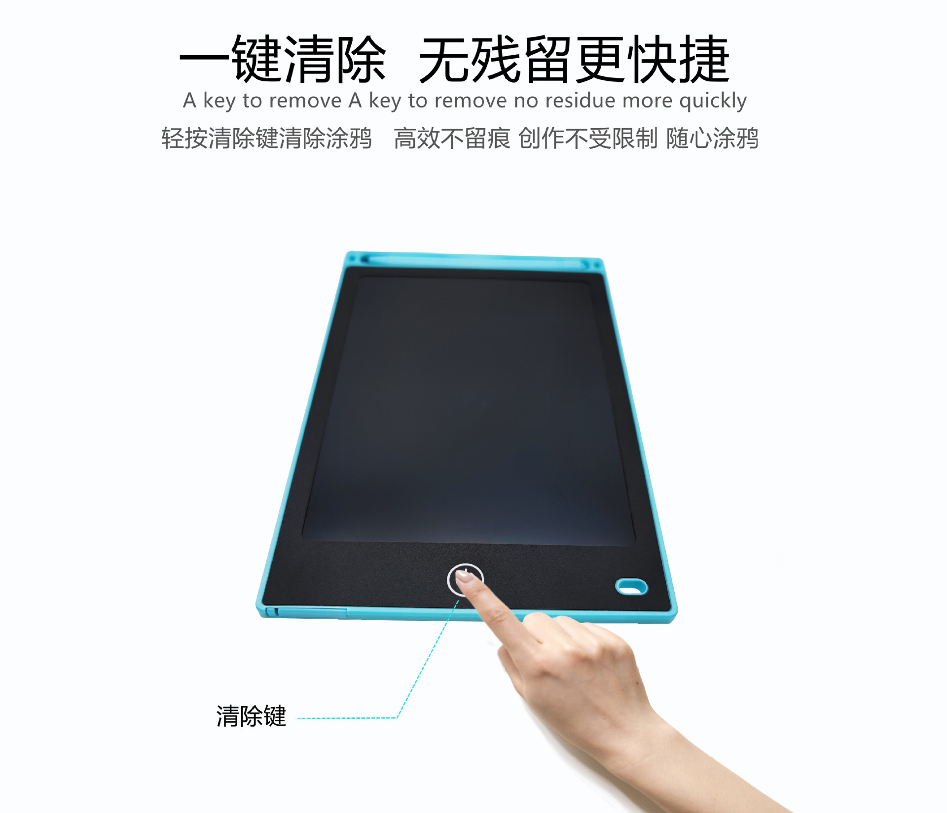 细节 清除键 (2).jpg