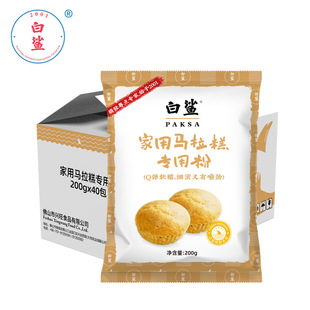 ���������R���⌣�÷ۼ��ø��c���ɸ�t�ǰl��۵ͽ��200g*40��