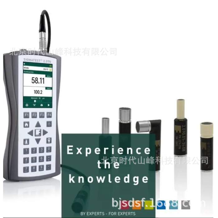 �¹�FOERSTER SIGMATEST 2.070��Яʽ�絼�ʲ�����