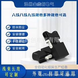 塑料模;电动工具开关;电子变压器