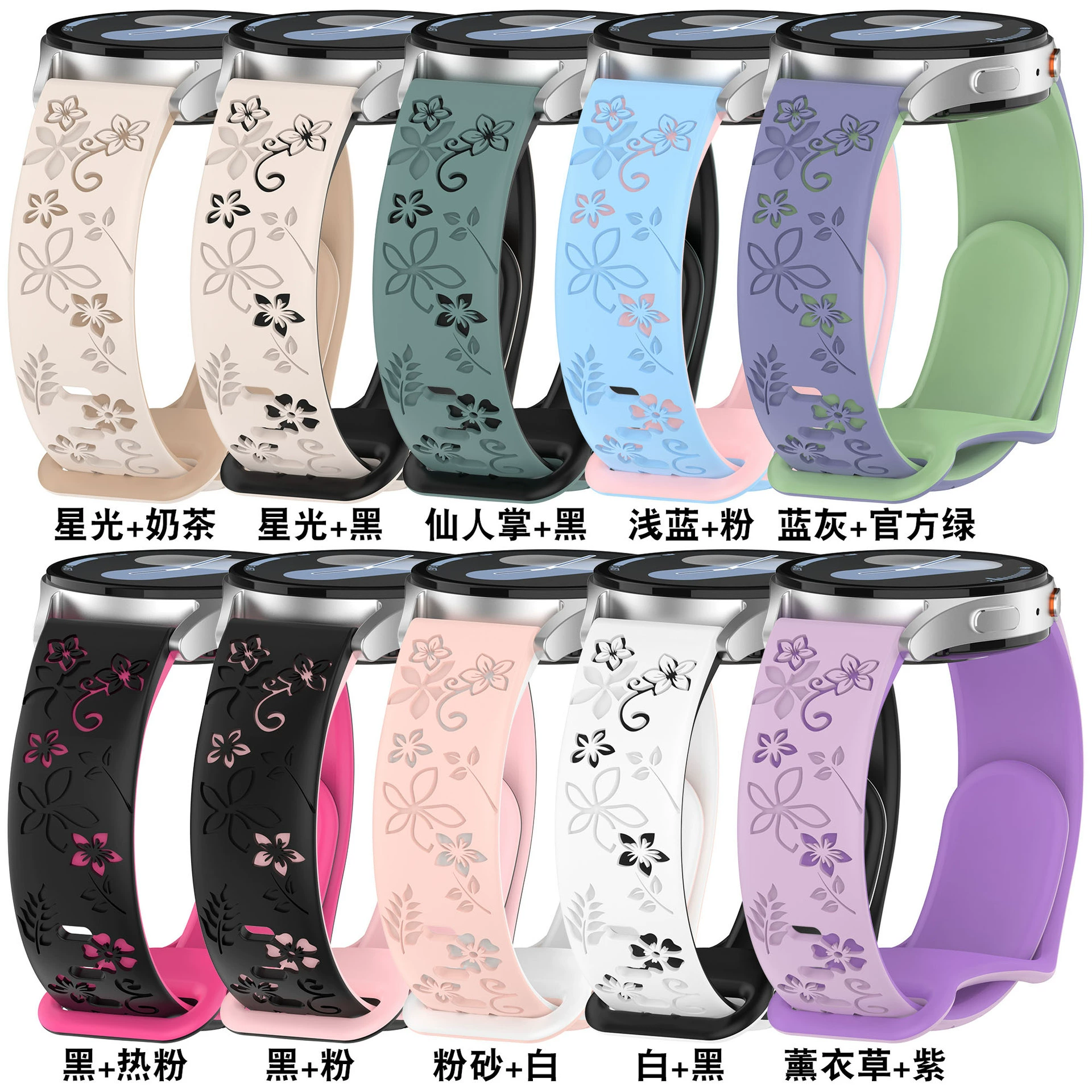 Samsung, two-color silicone changeable watch strap, 22mm