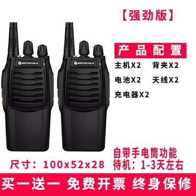 New Walkie-Talkie Outdoor Machine Kilometer Civilian Kilometer High Power Handheld Hotel Construction Site Wholesale (Other Automotive Communications) - strong-version-drop-proof-and-durable-compact-and-portable-buy-1-get-1-free