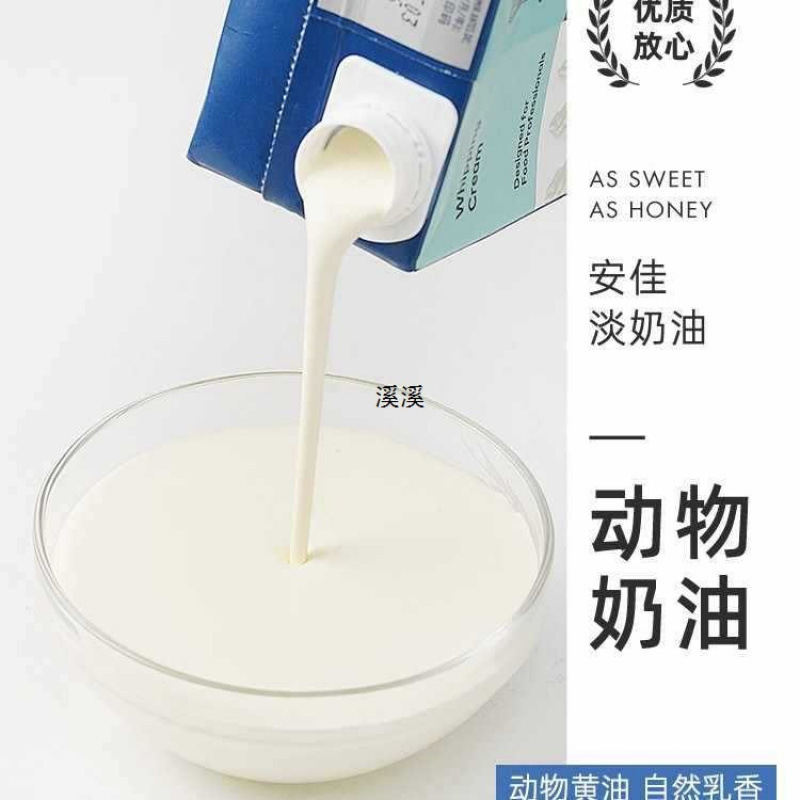 Anjia ライトクリームクリーム商業デコレーション輸入薄いクリスマス Shangqiaochu ケーキ動物ベーキングオリジナル|undefined