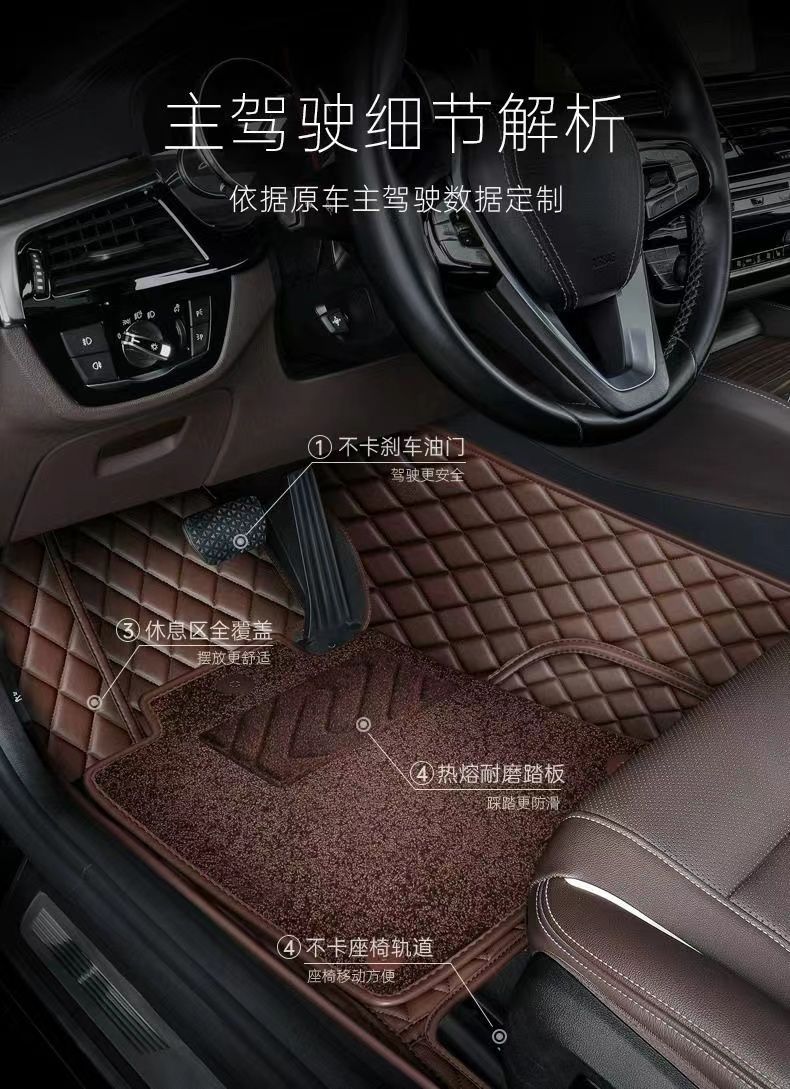 Special car mat fully surrounded by five-seat double-layer universal environmental protection tasteless dirt-resistant wear-resistant high-end foot mat