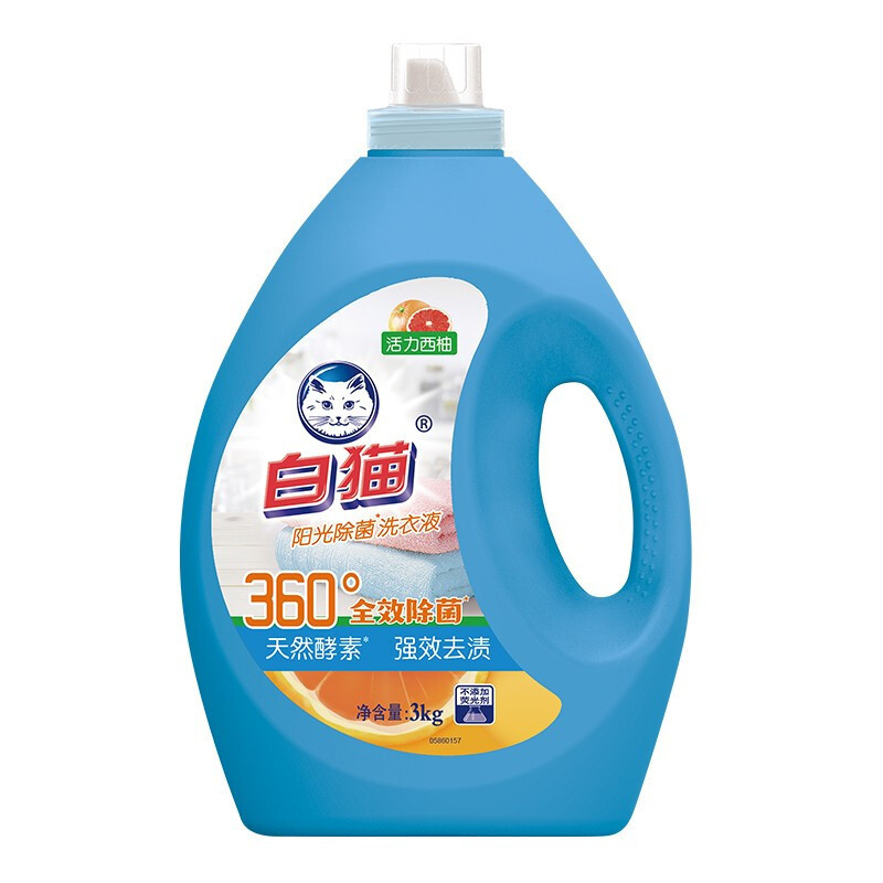 White Cat Laundry Liquid Enzyme Detergent Clothes Cleaning Fragrance Household Machine Wash and Stain Decontamination 3kg Wholesale