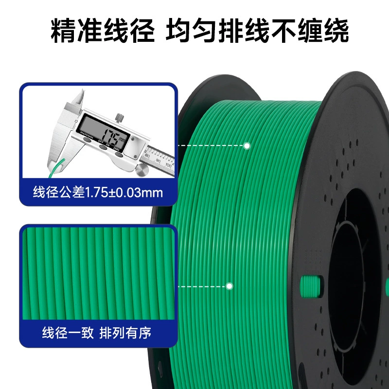 Printer, 3D printing, PLA, 1.75mm, 1