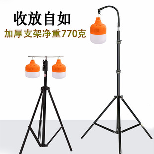 Three-legged Telescopic Bracket Night Market Lamp Street Stall Lamp Emergency Light Outdoor Lighting Super Bright Rechargeable Lamp Stall Hanging Lamp Stand