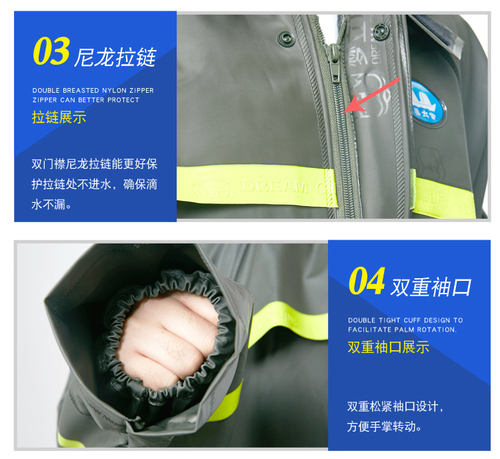 Jiang Taigong raincoat and rain pants suit thickened split labor protection reflective men and women riding waterproof motorcycle breathable adult