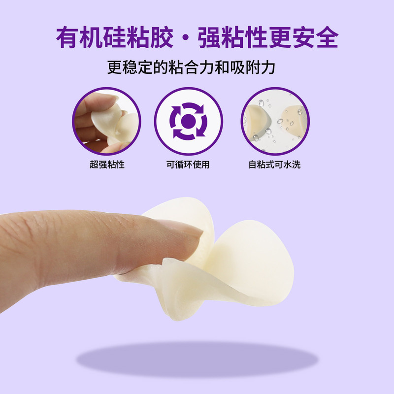 Douyin の売れ筋 5D 立体エルフ耳ステッカー、目に見えないキール、強力なサポートとシェイプ、1 秒で耳を立て、粘着シリコン耳ステッカー|undefined