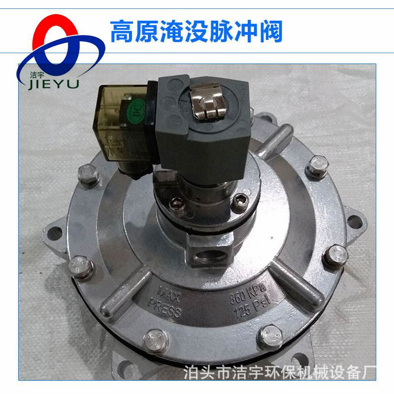 RMF-25电磁脉冲阀一寸直角喷吹阀经济式脉冲阀脉冲除尘器电磁阀