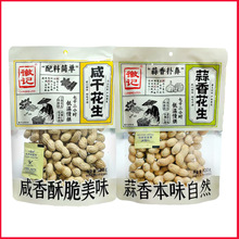 ��ӛ���b���㻨��/�̸ɻ���120g/��������40��/���|��9���£���ʳ