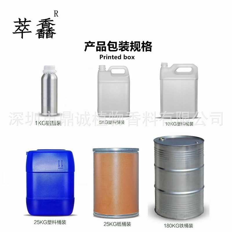 【木質精油】沈香精油沈香CO2/蒸留抽出は医薬化粧品スキンケアに広く用いられている|undefined