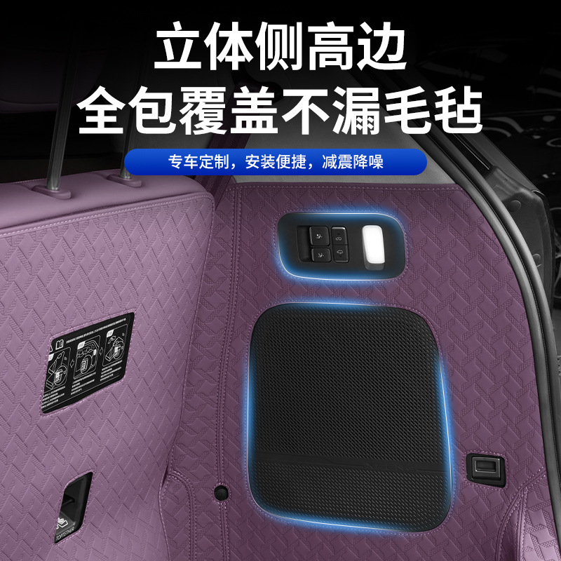 Suitable for Xpeng GX, full-coverage trunk mat, Nappa leather trunk mat, upgraded protective interior accessories