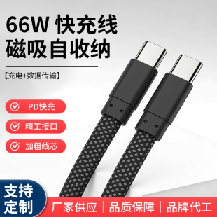 type-c���������������pC��PD���⾀�֙Cƽ���늾������⾀