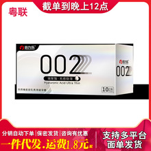 �����������״��w�C���ó�������002������10ֻ�b�����ӕr��ȫ��