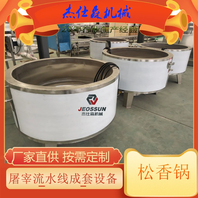 Прямые поставки свинья голова свинья рысаки депиляции канифоль горшок электрическое отопление птица deharthy желтый аромат горшок мясо утка рысаки ягненка депиляция горшок производители