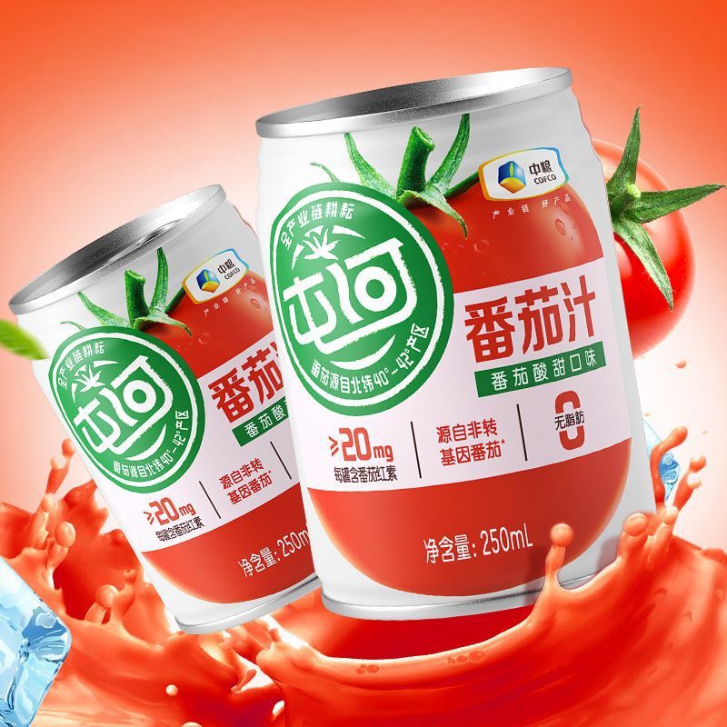 COFCO Tunhe Tomato Juice 250ml canned original flavor beverage, fat-free fruit and vegetable tomato juice, Xinjiang tomato juice wholesale COFCO Tunhe Tomato Juice 250ml canned original flavor beverage, fat-free fruit and vegetable tomato juice, Xinjiang tomato juice wholesale
