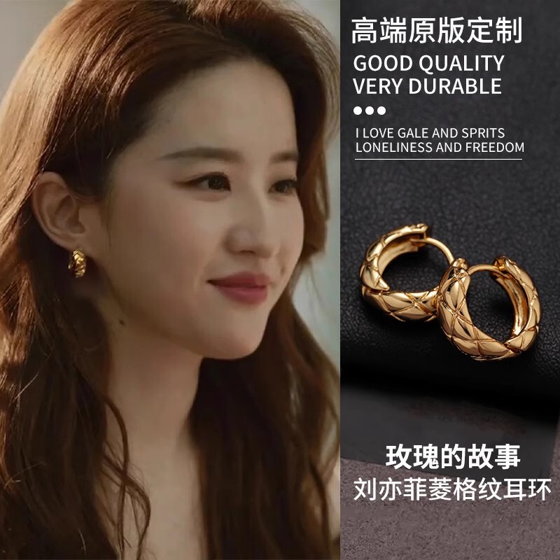 S925纯银针刘亦菲同款耳圈菱格耳环女真金电镀轻奢高级感圈圈耳钉|undefined
