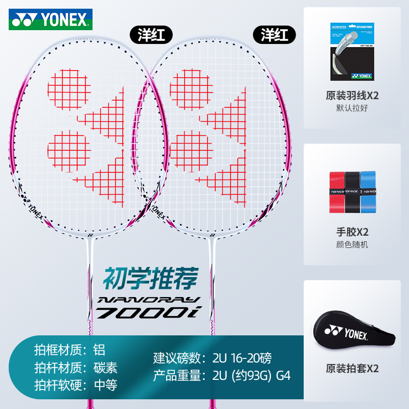 루즈 파우더 + 루즈 파우더 NR7000I 카본 복합 일체형 더블샷 + 완성샷