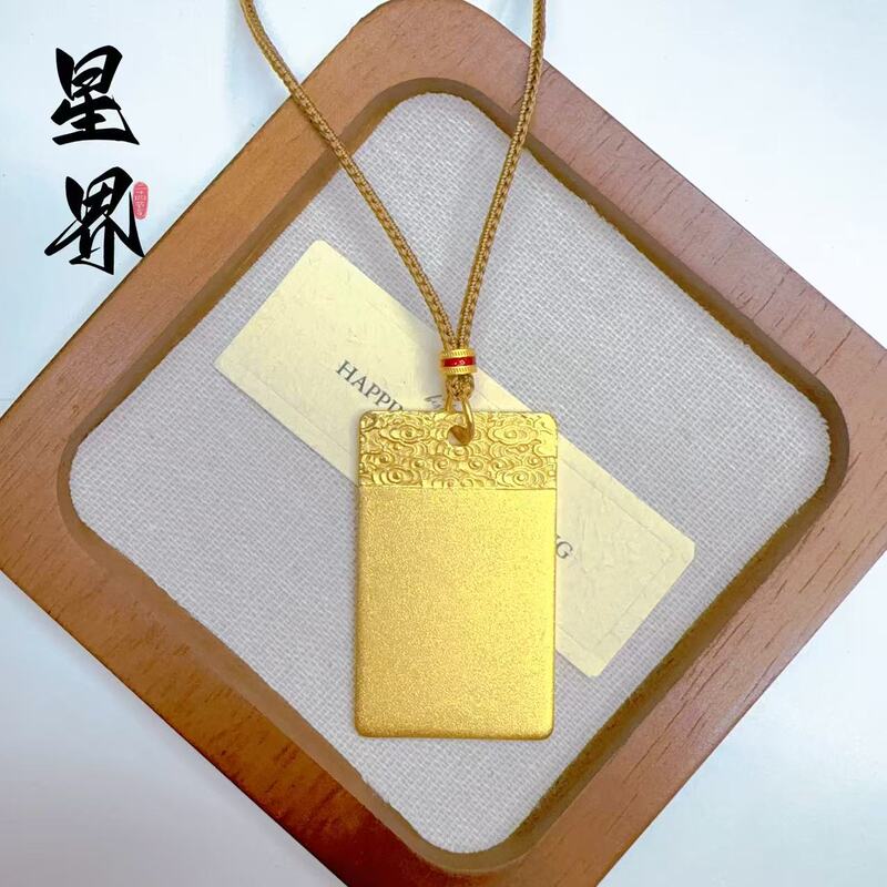 金店同款古法沙金祥云无事牌吊坠新中式平安无事牌挂坠货源批发|undefined