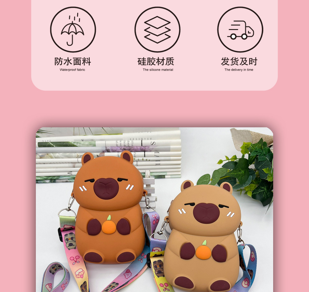 卡皮巴拉-详情页3.jpg
