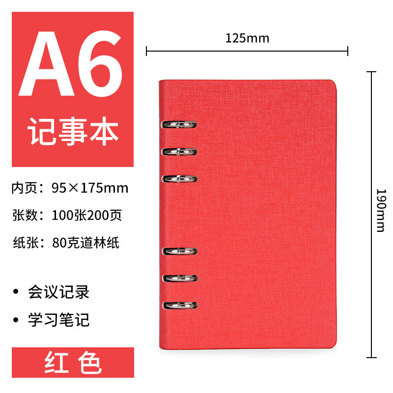 ビジネスノート B5 ルーズリーフブックシェル コーネルルーズリーフ紙 取り外し可能なレザーカバー レザードットマトリックスメモ帳|undefined