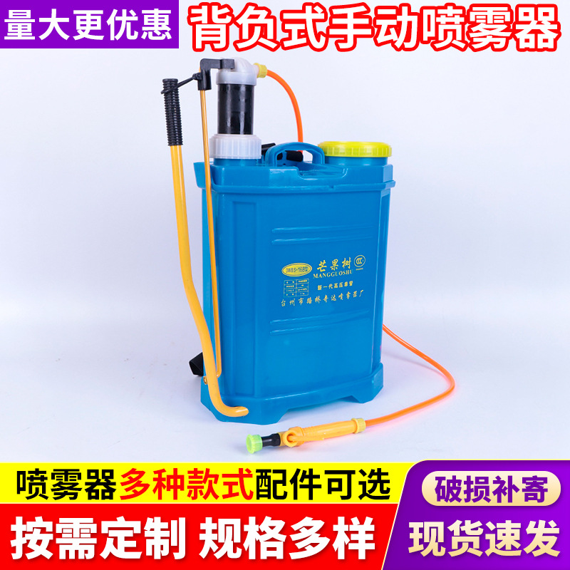 Agricultural mechanical electrospray